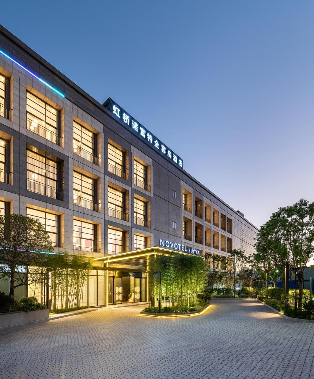 Hotel Novotel Hongqiao 4*