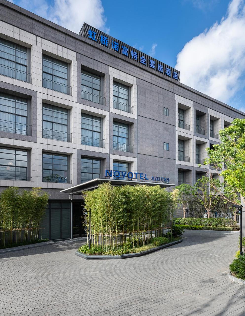 Novotel Hongqiao Shanghai